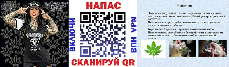 Продажа наркотиков Рубцовск АМФ  Каннабис  Псилоцибиновые грибы  Мефедрон  ГАШИШ  СК 