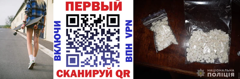 АМФЕТАМИН 98%  Рубцовск 