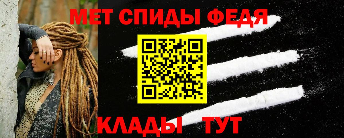 АМФ 97% Рубцовск