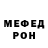 Метадон белоснежный DeniQ