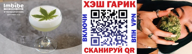 купить наркотики сайты  Рубцовск  Печенье с ТГК марихуана 