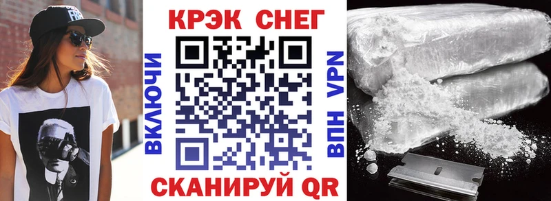Кокаин 99%  Рубцовск 