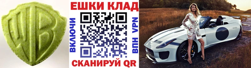 ЭКСТАЗИ 99% Рубцовск