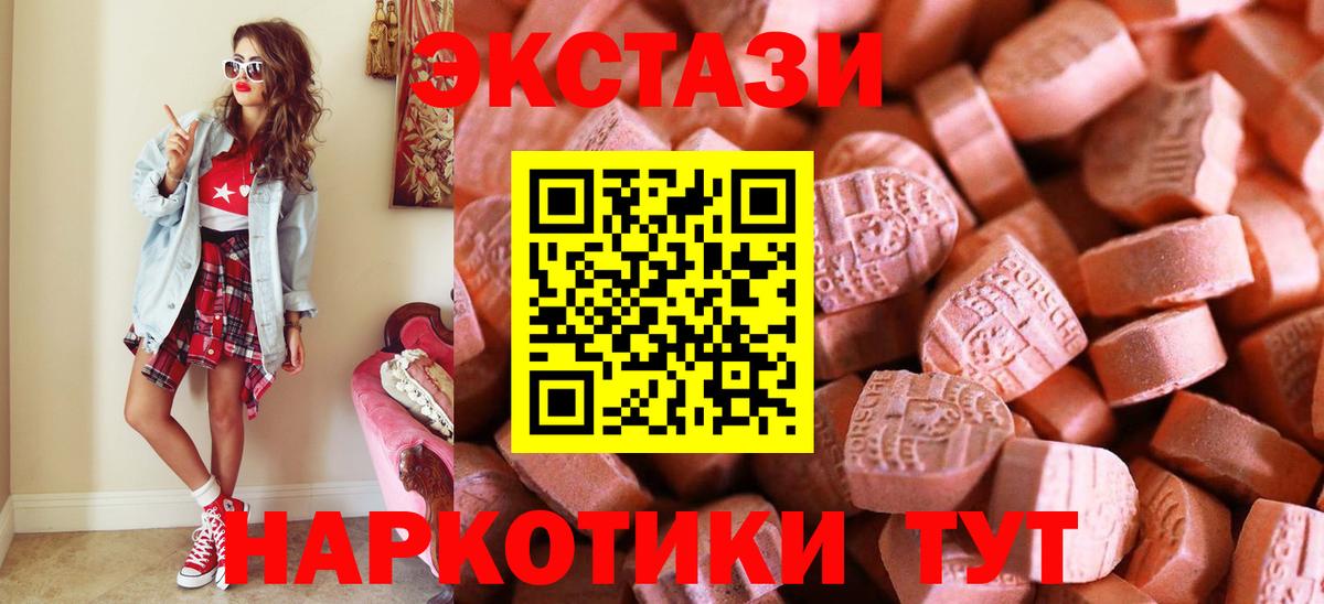 Экстази louis Vuitton Рубцовск