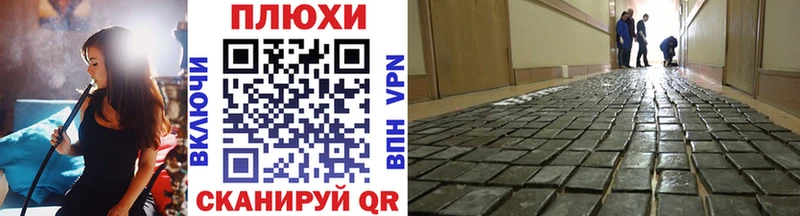 дарк нет официальный сайт  Рубцовск  ГАШ индика сатива 