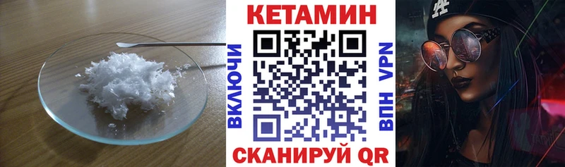 КЕТАМИН ketamine  где можно купить наркотик  Рубцовск 