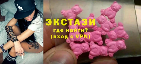 бутират Дмитров