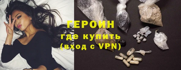 бутират Дмитров