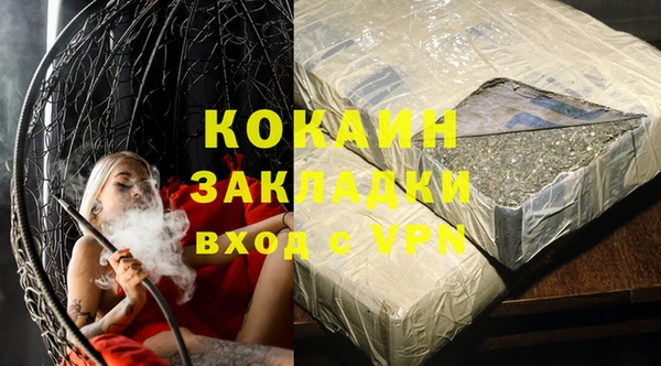 кокаин Дмитриев