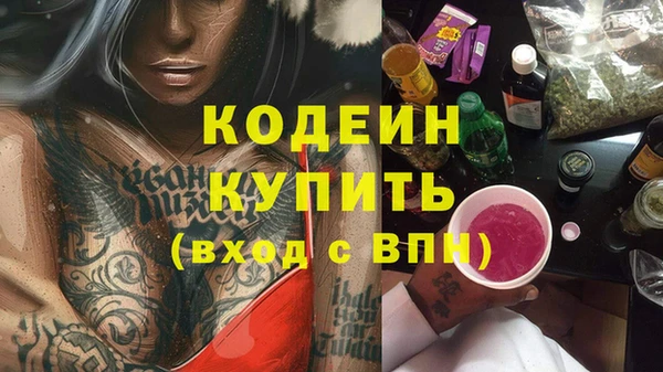 бошки Кондопога