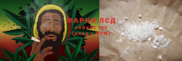 бутират Дмитров