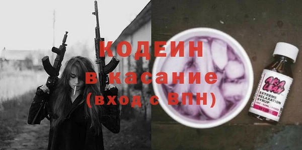 бошки Кондопога