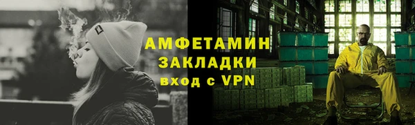 мдма Барнаул