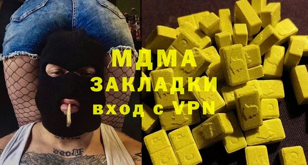 гидра Балашиха