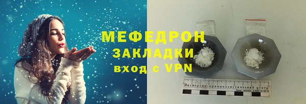 бутират Дмитров