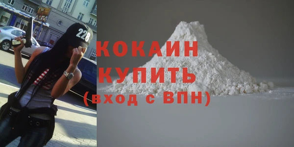 бутират Дмитров