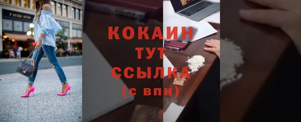 бутират Дмитров