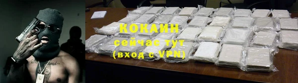 кокаин Дмитриев