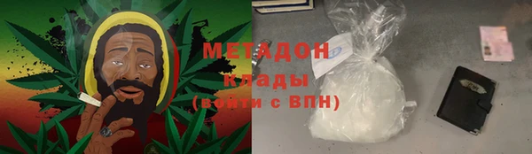 бутират Дмитров