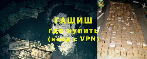 бошки Кондопога
