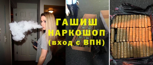 бутират Дмитров
