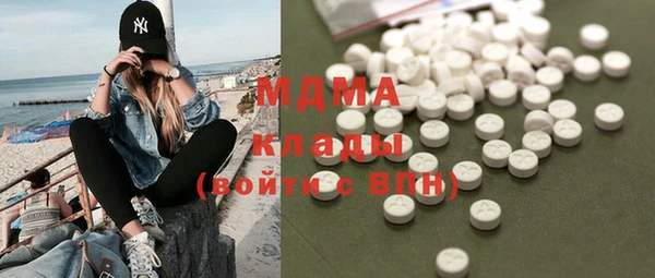 бутират Дмитров