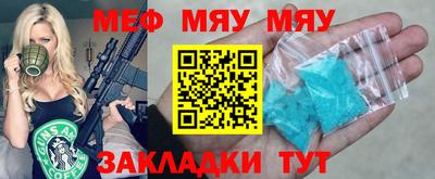 mdma Малгобек