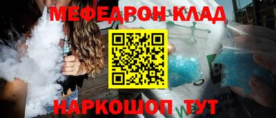 mdma Малгобек