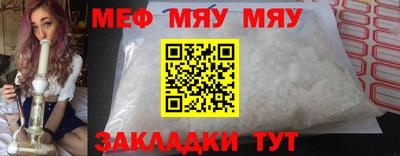 индика Малоярославец