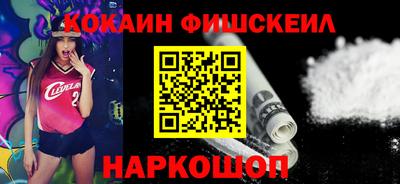 mdma Малгобек