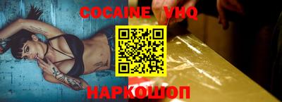 не бодяженный Мариинск