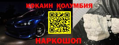 не бодяженный Мариинск