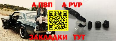 не бодяженный Мариинск