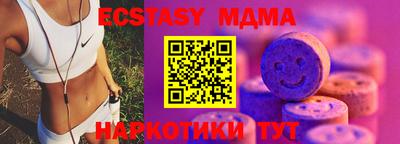 mdma Малгобек