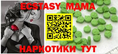 mdma Малгобек