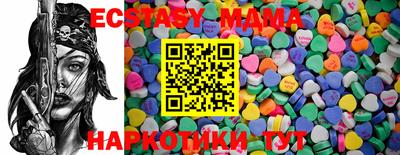 mdma Малгобек