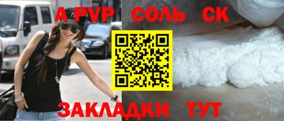 индика Малоярославец