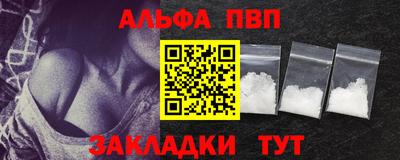 не бодяженный Мариинск
