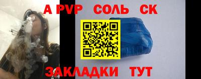 не бодяженный Мариинск