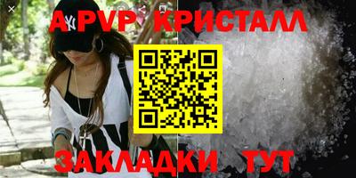 индика Малоярославец