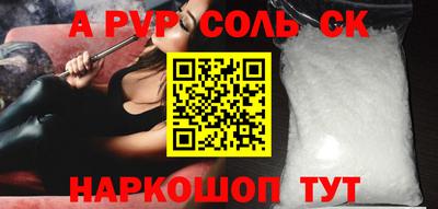 не бодяженный Мариинск