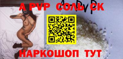 индика Малоярославец