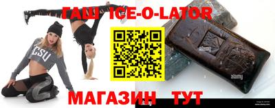 индика Малоярославец