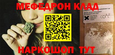 mdma Малгобек