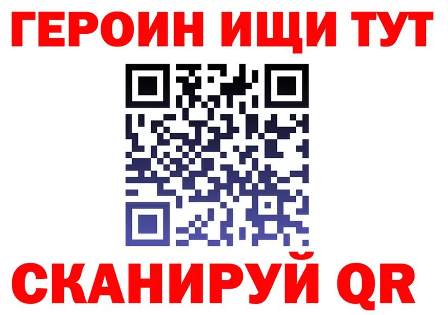 Виды наркоты площадка как зайти Рубцовск