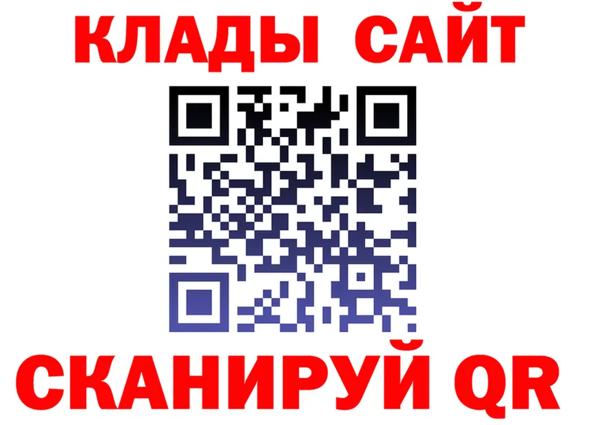 ГЕРОИН белый ССЫЛКА площадка omg Рубцовск