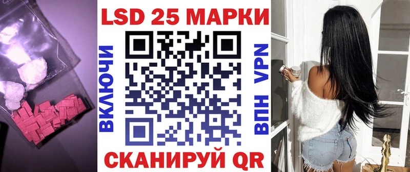 где можно купить   Рубцовск  Лсд 25 экстази ecstasy 