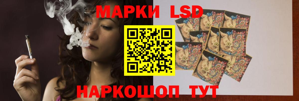 LSD-25 экстази ecstasy Рубцовск