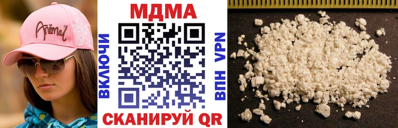 МДМА VHQ  сколько стоит  Рубцовск 