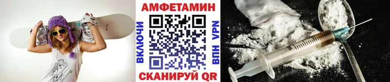 Первитин витя  что такое   Рубцовск 
